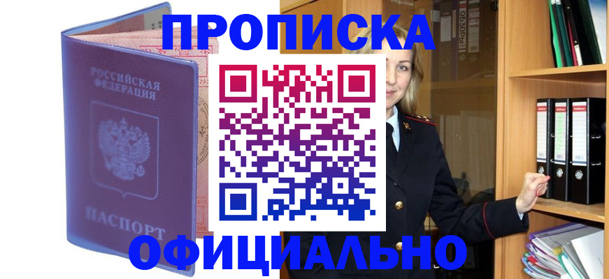 регистрация для школы в Калачинске